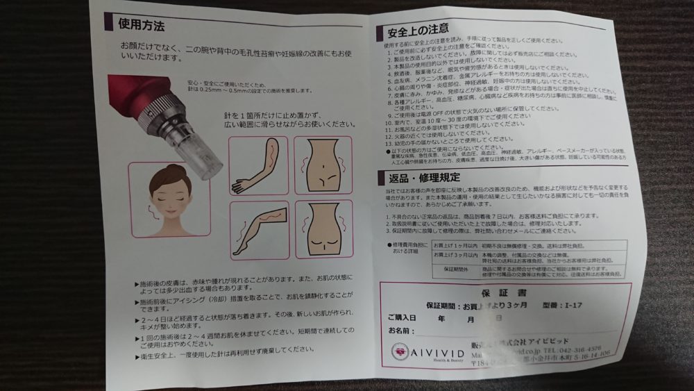 使用方法