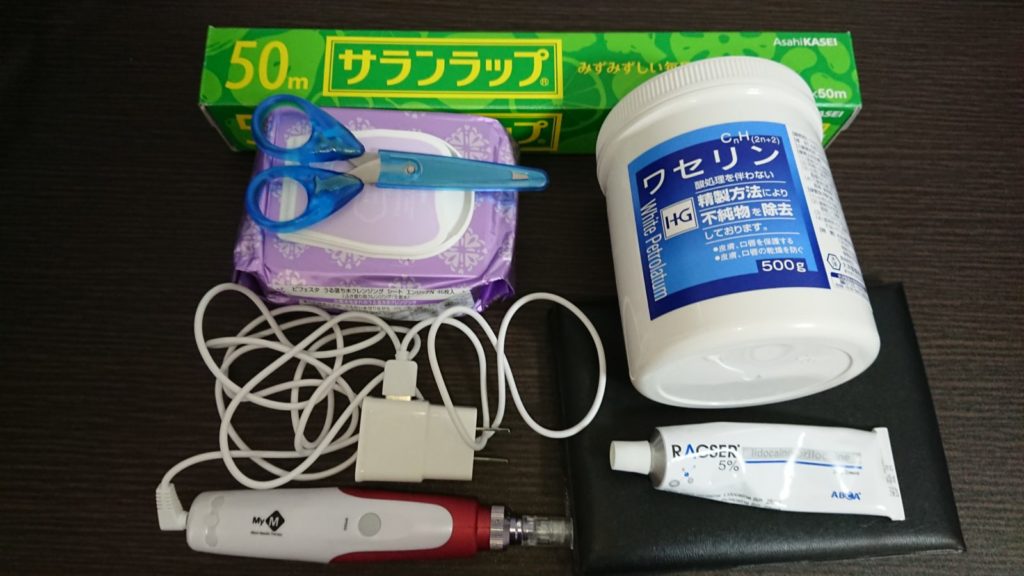 セルフダーマペンで必要なもの